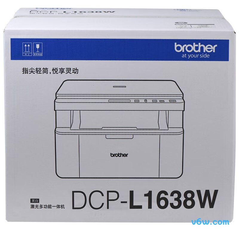 兄弟DCP-L1638W