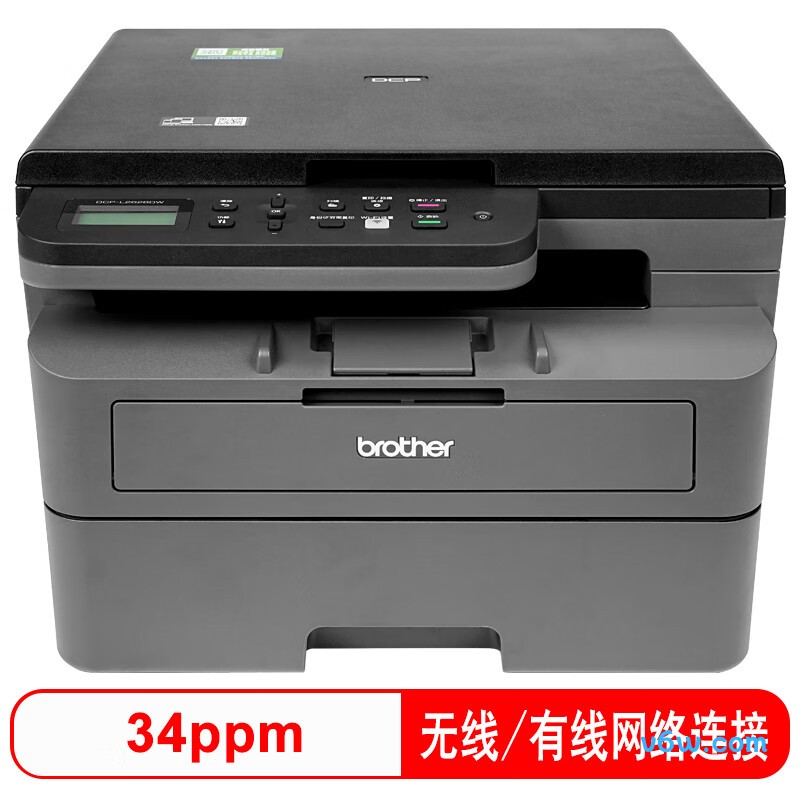 兄弟DCP-L2628DW