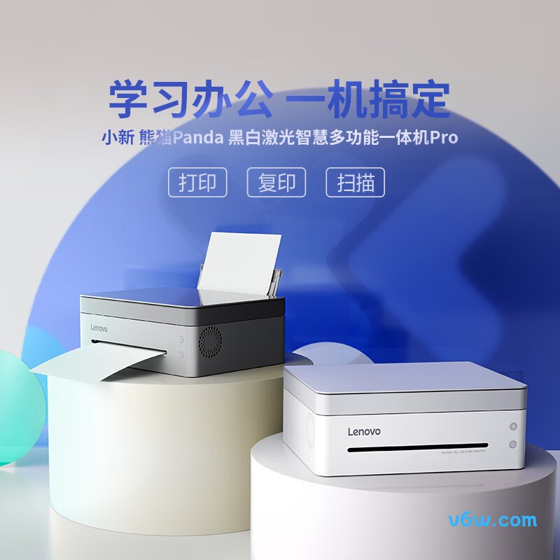 联想M7328W