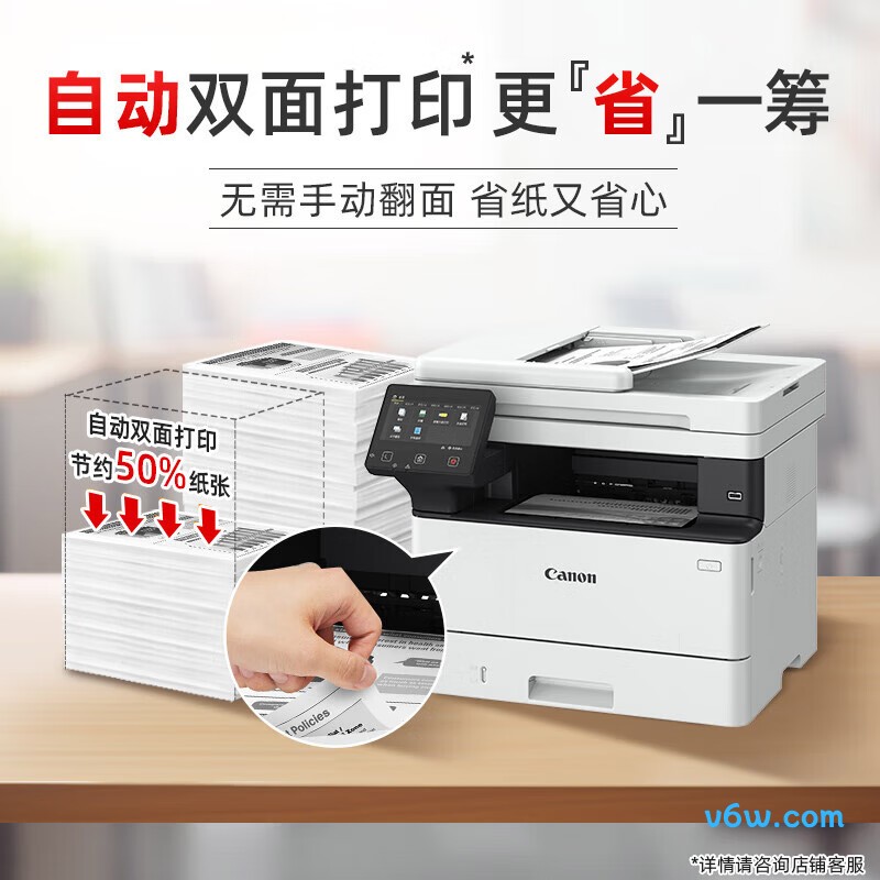 佳能MF463dw激光打印机图片