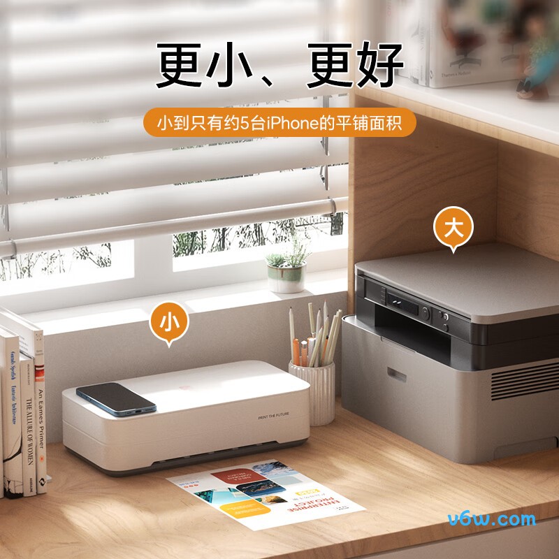 汉印V1