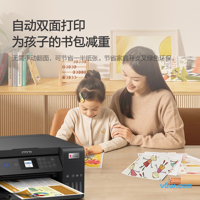 爱普生L4268