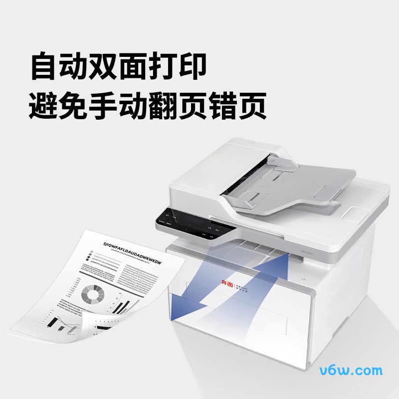 奔图BM4243ADW