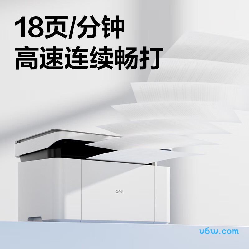 得力M1020W