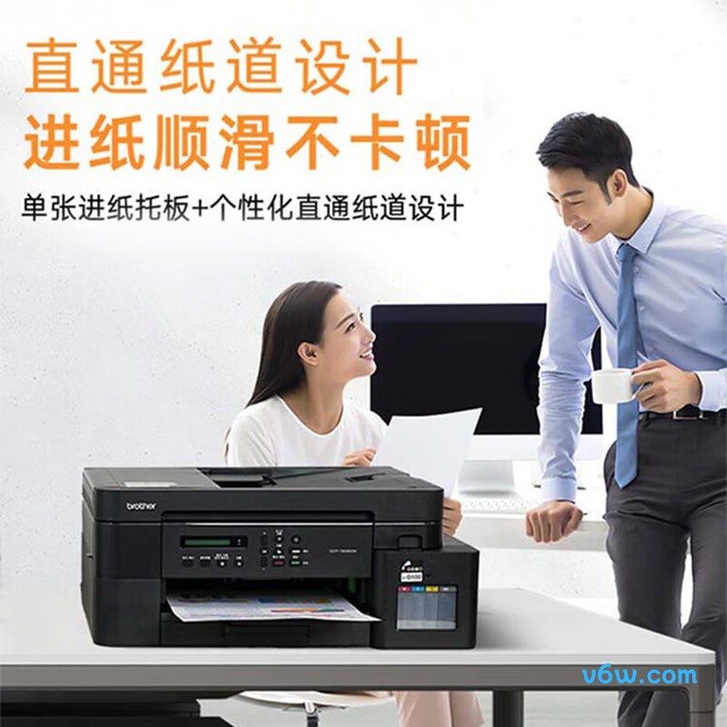 兄弟DCP-T830DW