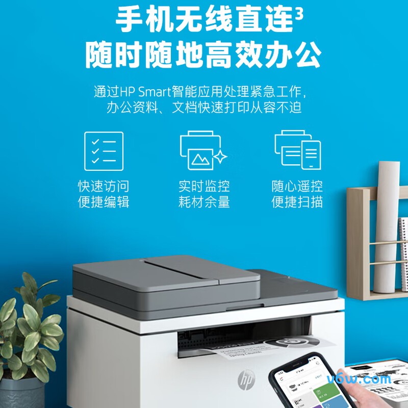惠普233sdw