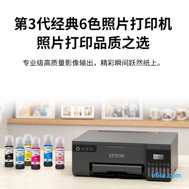 爱普生L8058