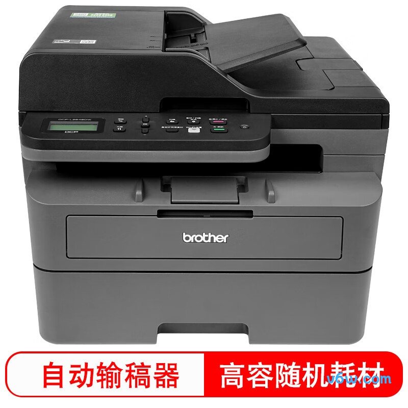 兄弟DCP-L2648DW