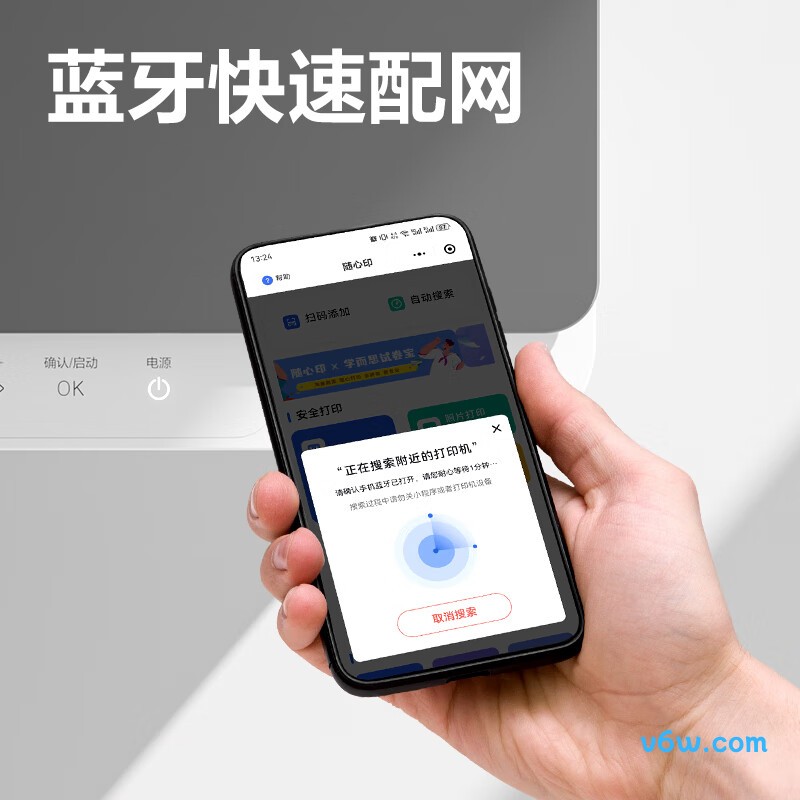 得力M1020W
