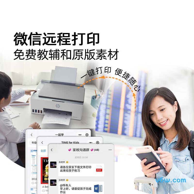 惠普588