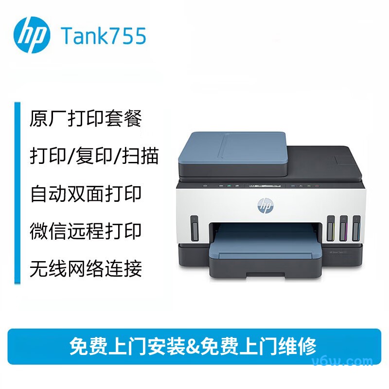 惠普755