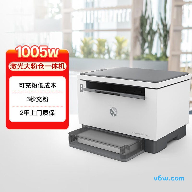 惠普1005w