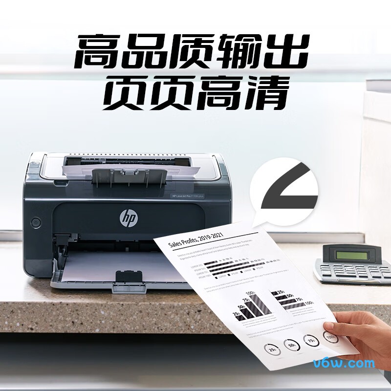 惠普P1106 plus