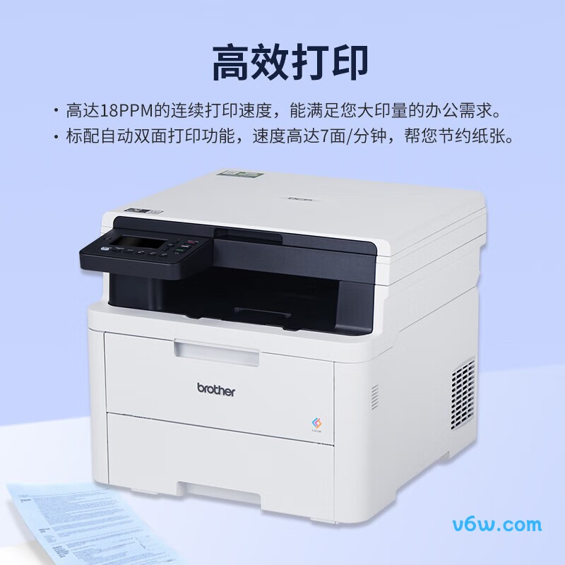 兄弟DCP-L3528CDW