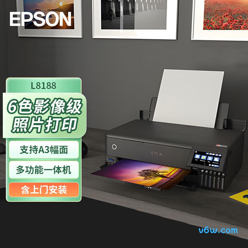 爱普生L8188喷墨打印机图片