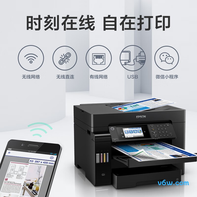 爱普生L15168
