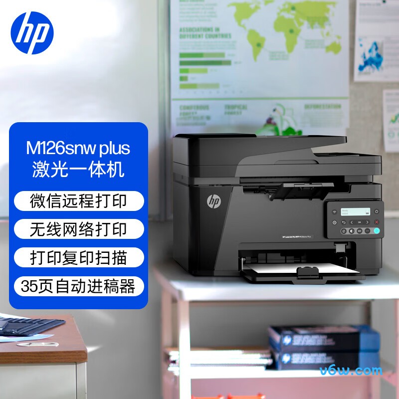 惠普M126snw Plus