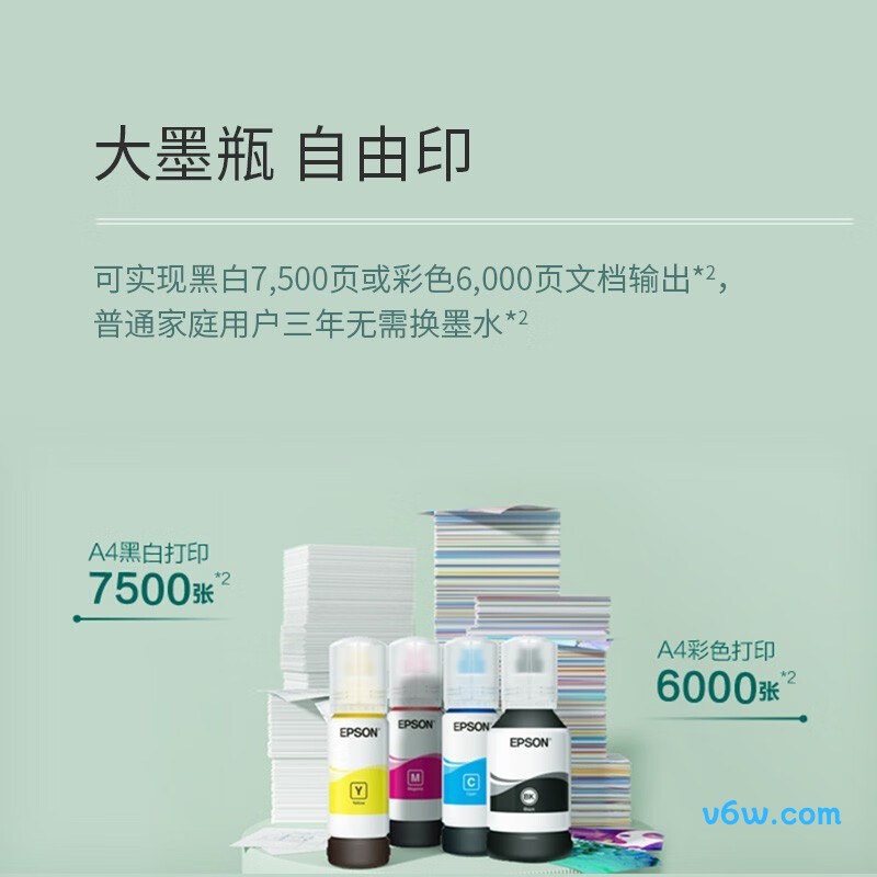 爱普生L6279