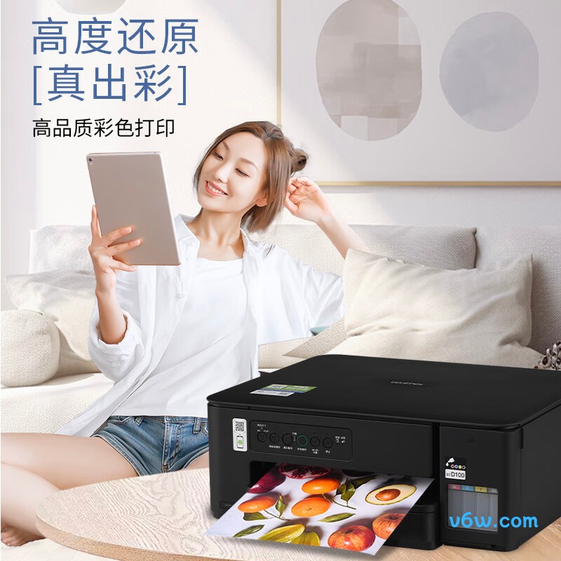 兄弟DCP-T435W