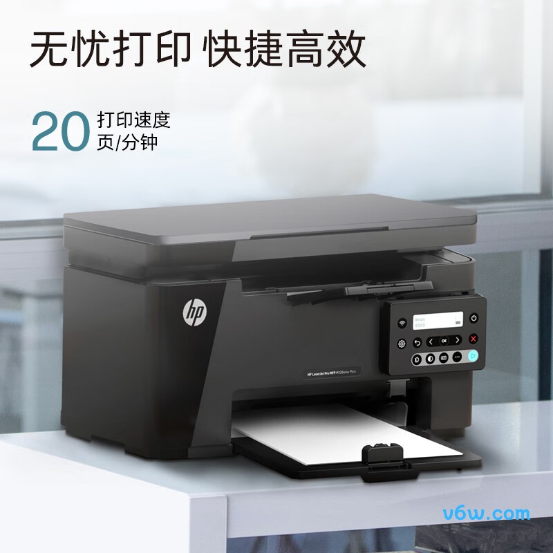 惠普M126nw Plus