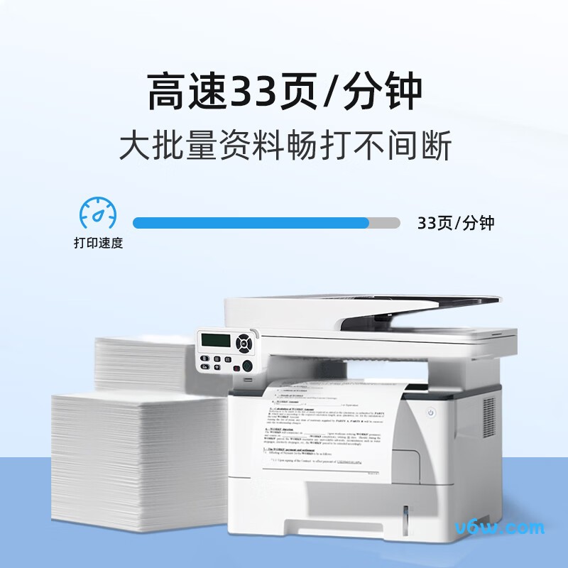 奔图M7160DW