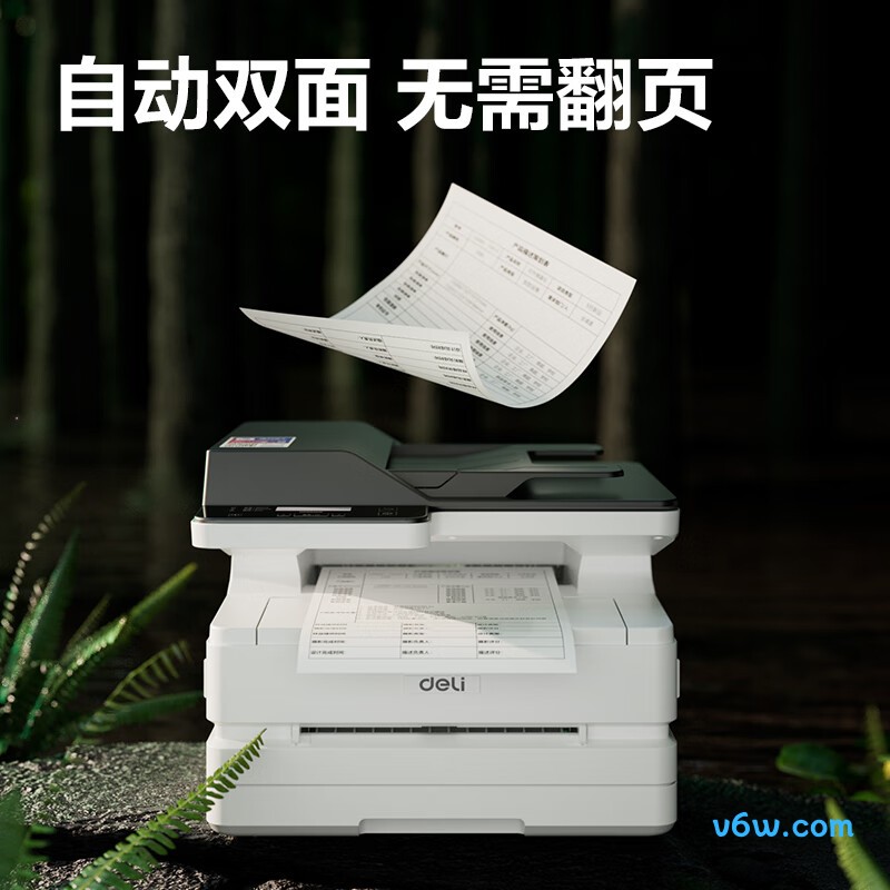 得力M2300ADW