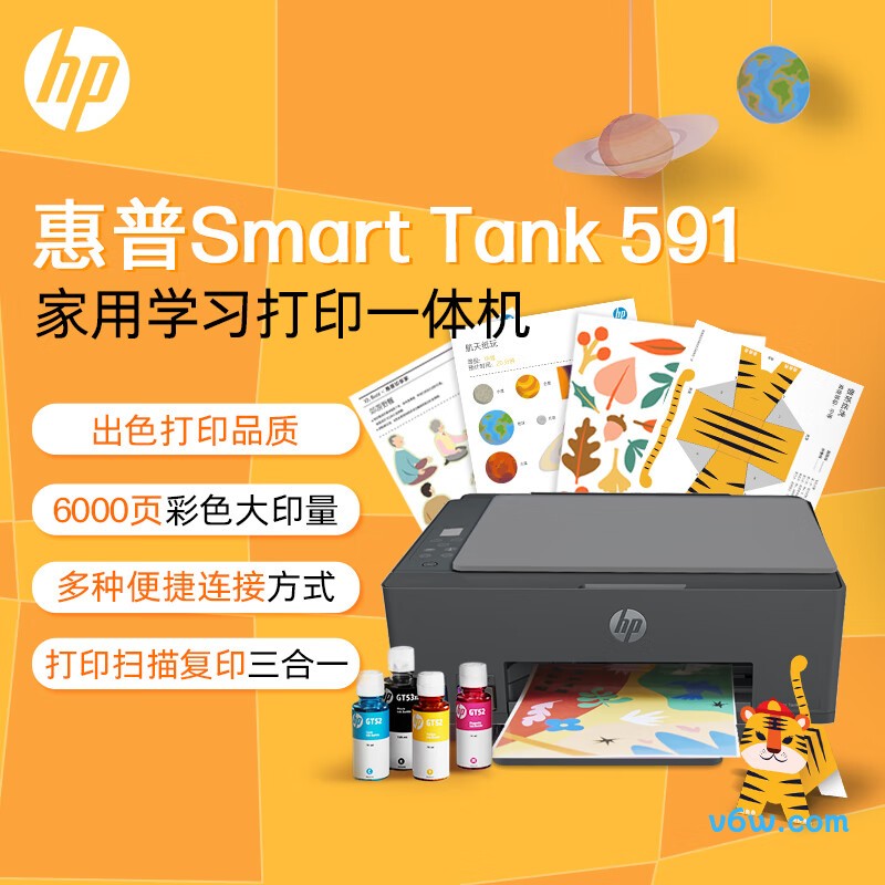 惠普591