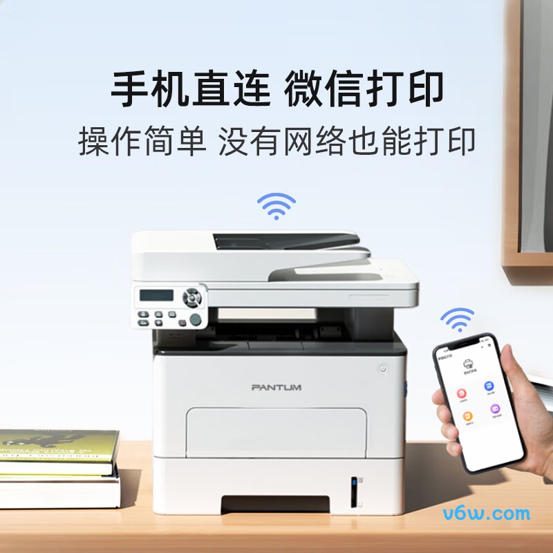 奔图M7160DW