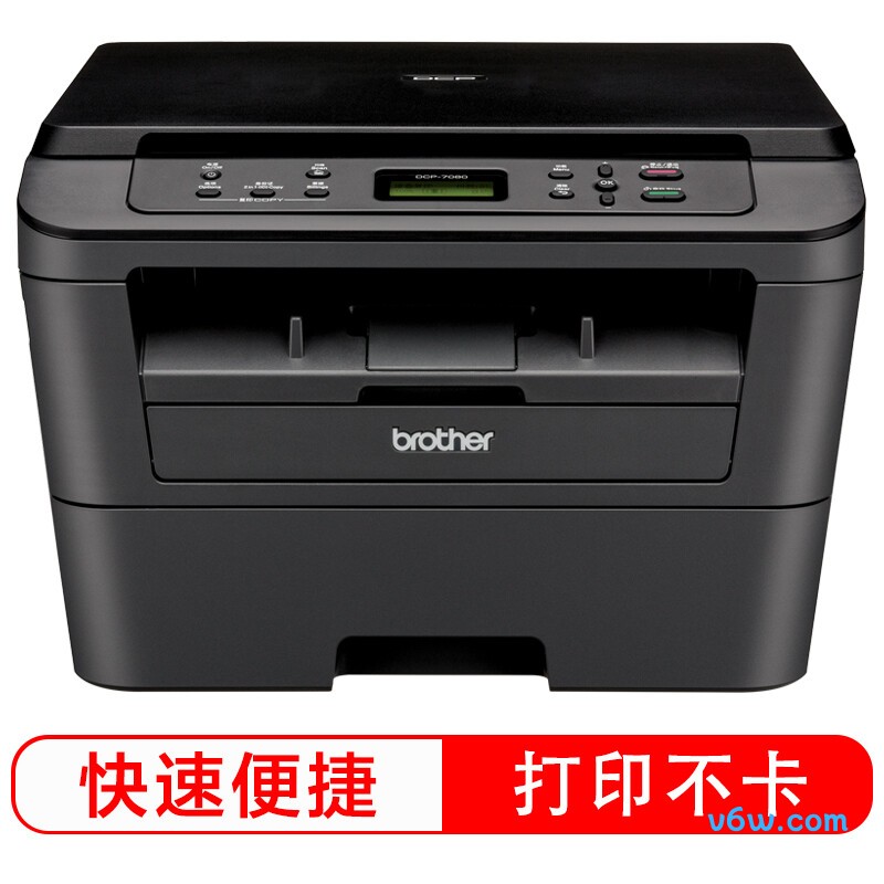 兄弟DCP-7080