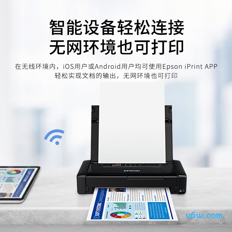 爱普生WF-110