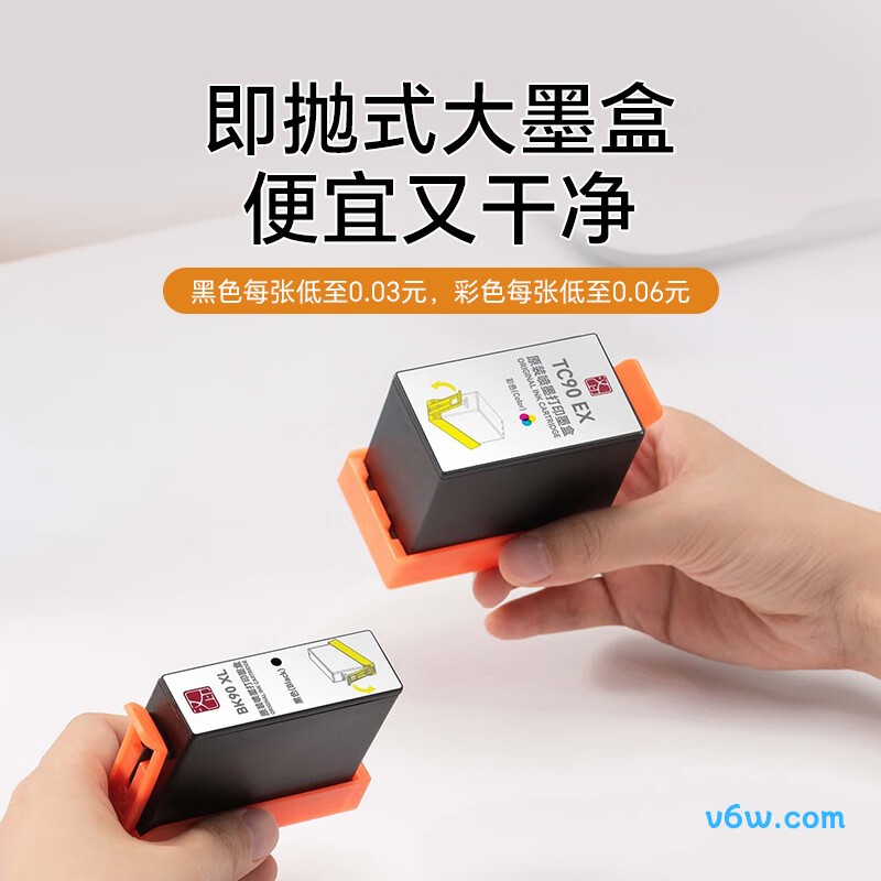汉印V1