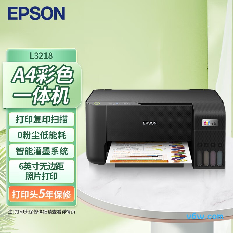 爱普生L3218