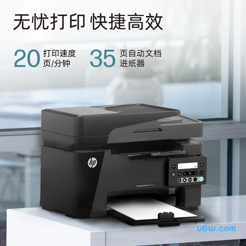 惠普M126snw Plus