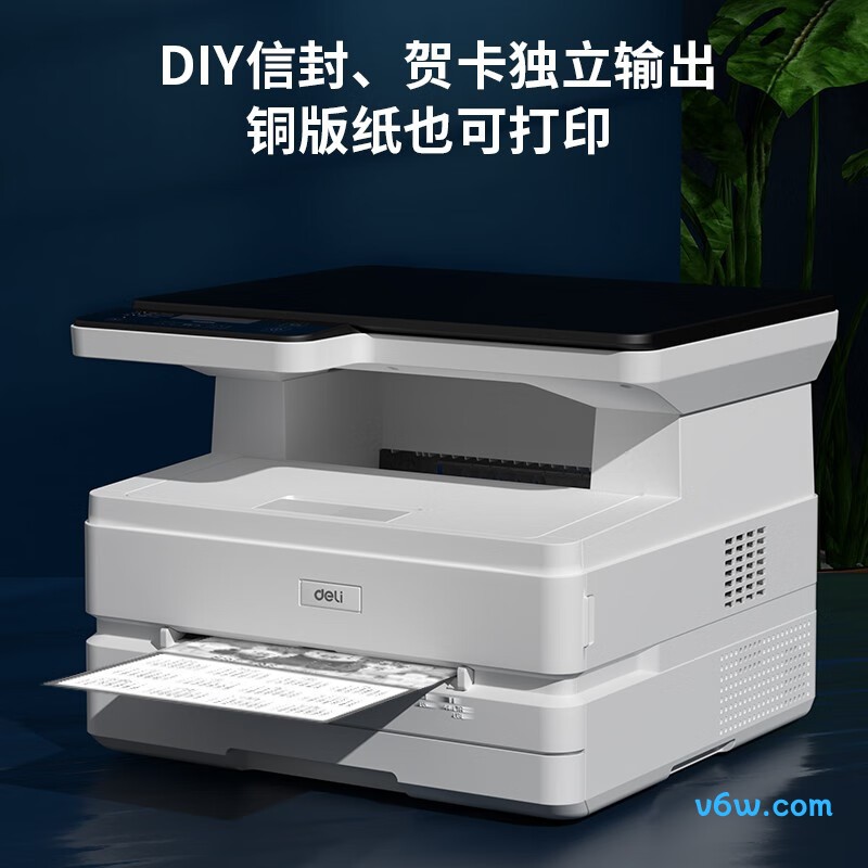 得力M2500DW