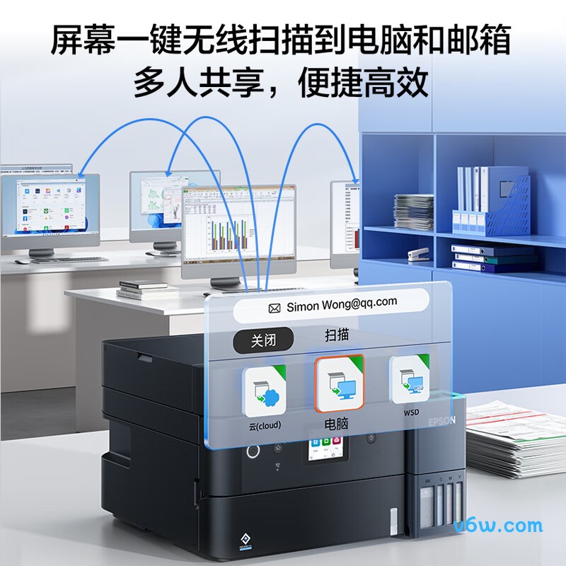 爱普生L6378