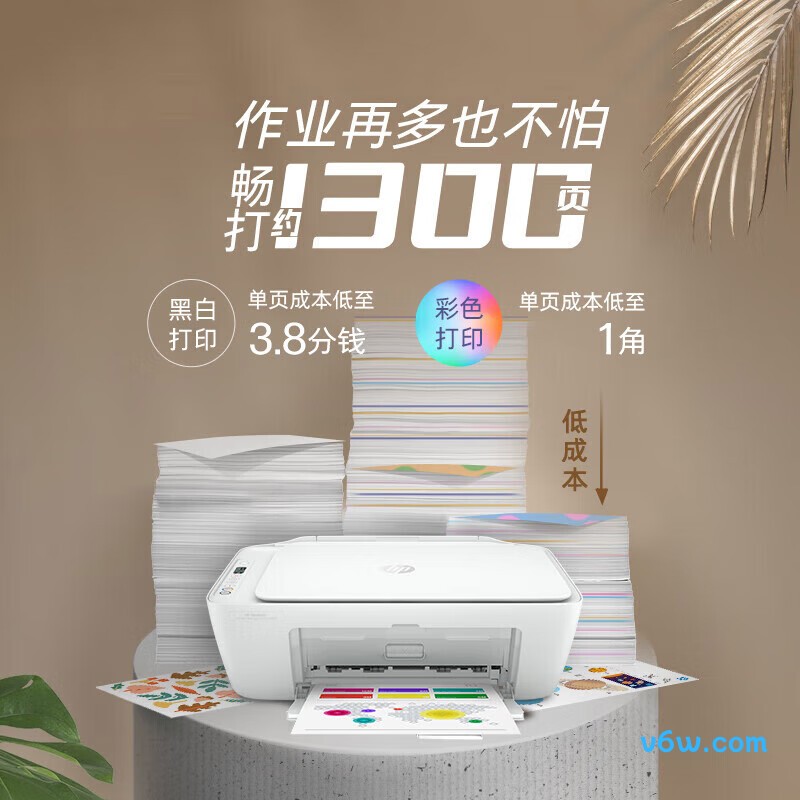 惠普DJ 4825