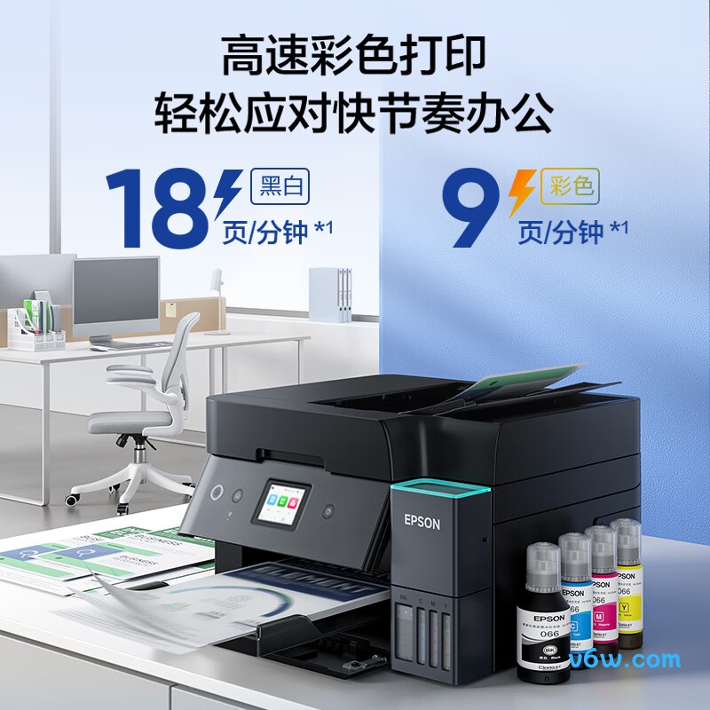爱普生L6398