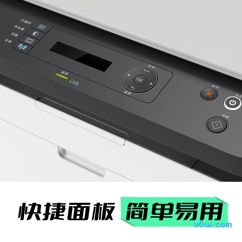 惠普1188nw