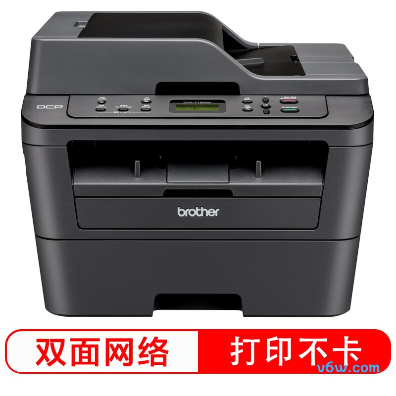 兄弟DCP-7180DN
