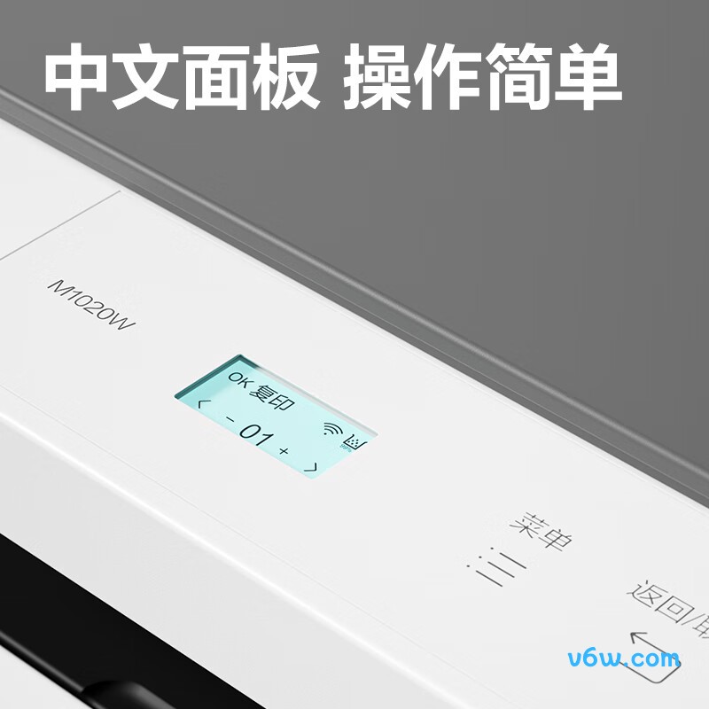 得力M1020W