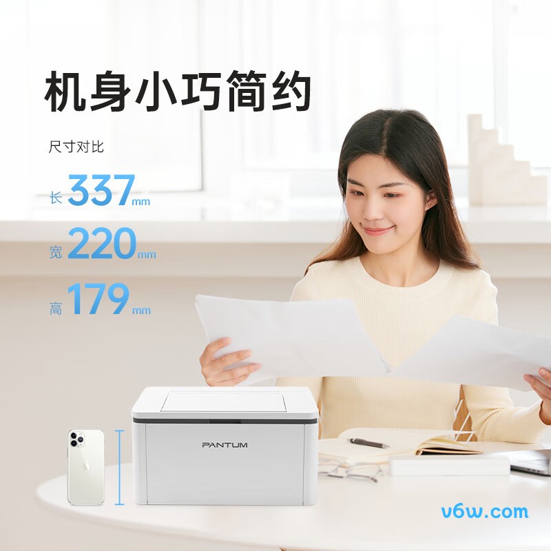 奔图P1