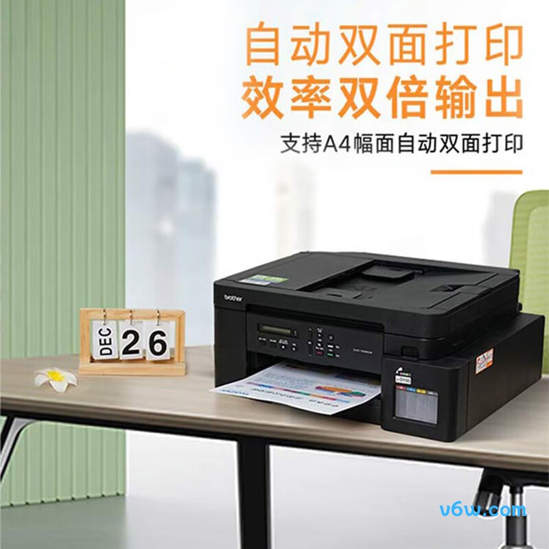 兄弟DCP-T830DW
