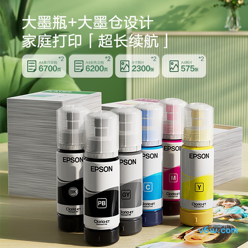爱普生L8168喷墨打印机图片
