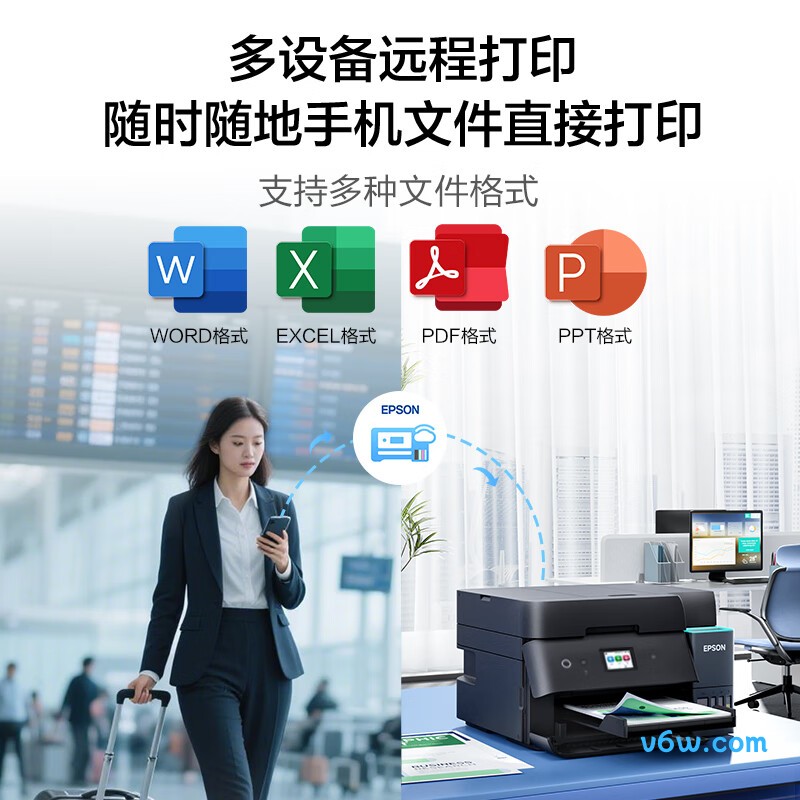 爱普生L6378