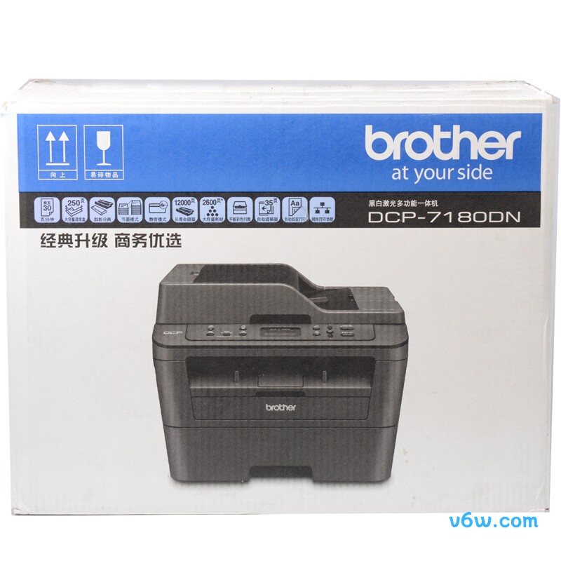 兄弟DCP-7180DN