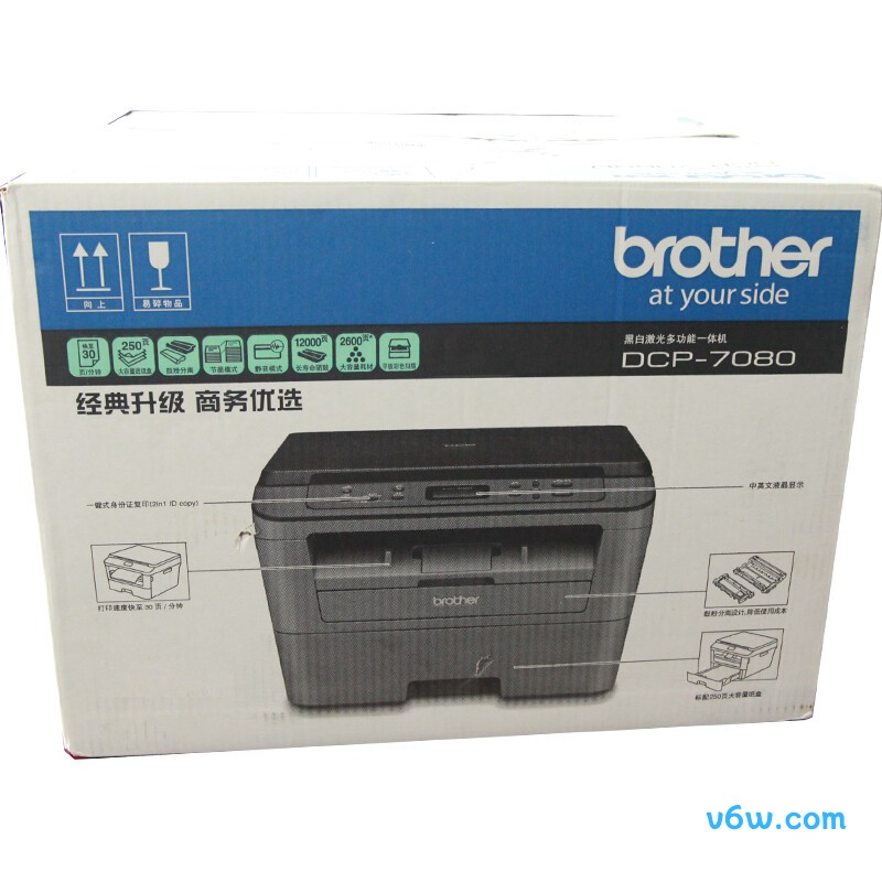 兄弟DCP-7080