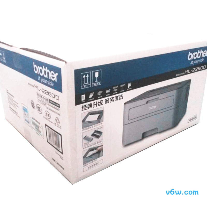 兄弟HL-2260D