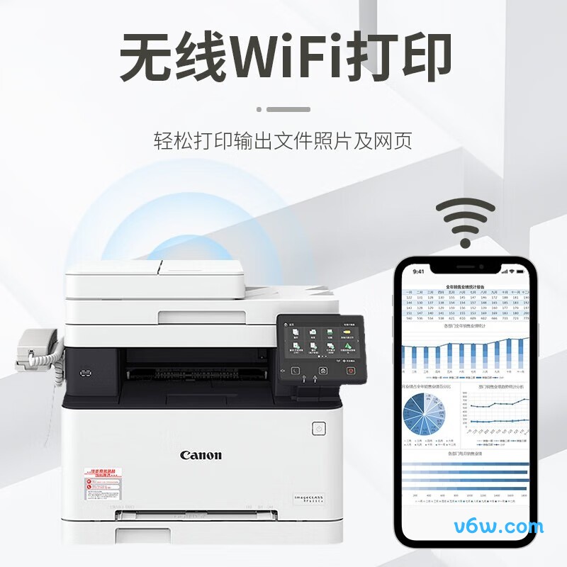 佳能MF645cx激光打印机图片
