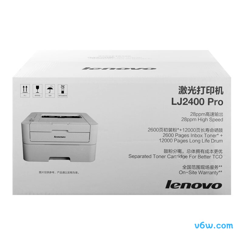 联想LJ2400Pro