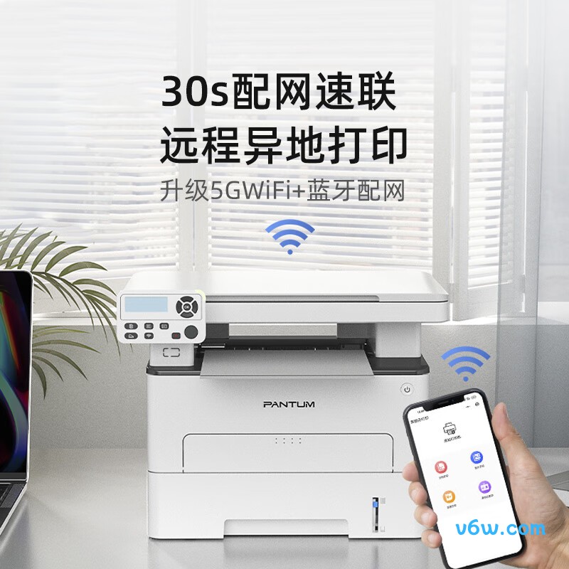 奔图M6766DW Plus